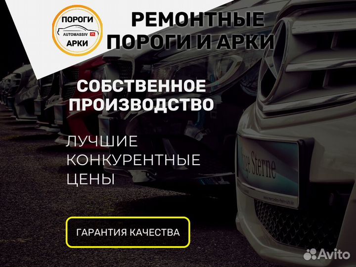 Пороги кузовные Honda Freed 1