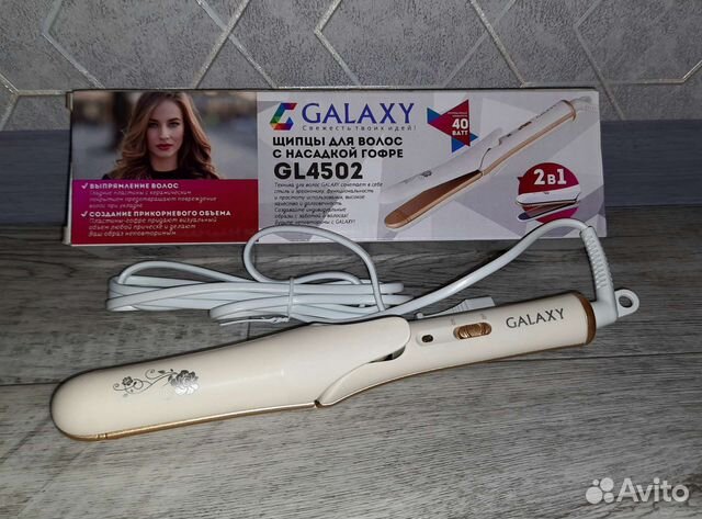 Выпрямитель. Плойка. Щипцы для волос