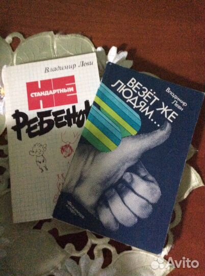 Книги по самооздоровлению