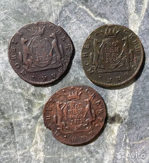 Сибирская монета Копейка 1767 - 1779