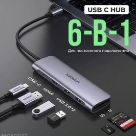 Хаб для MacBook Pro USB-C 6 в 1 ugreen