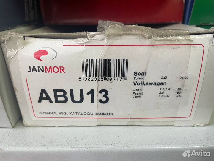 Провода высоковольтные volkswagen golf passat