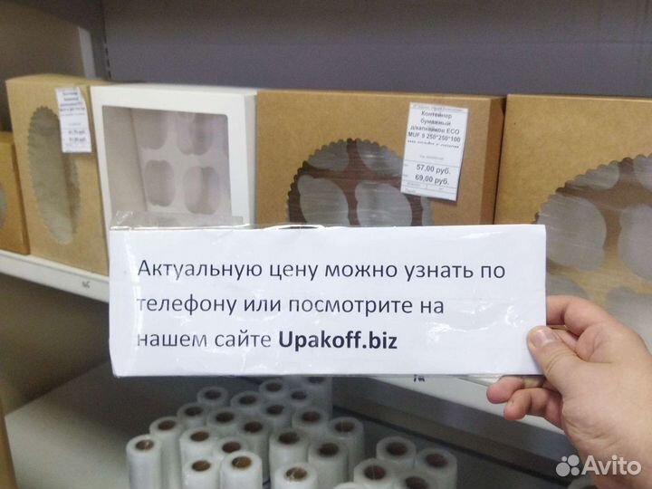 Упаковка коробка для маффинов и капкейков