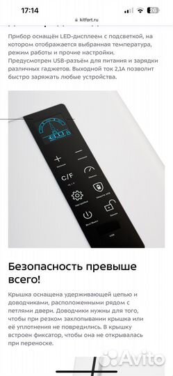 Автомобильный холодильник компрессорный kinfort