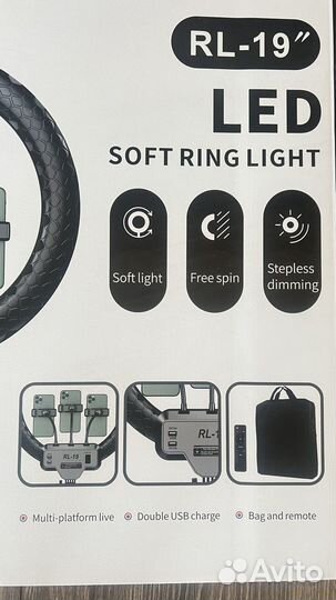 Кольцевая лампа со штативом 45см