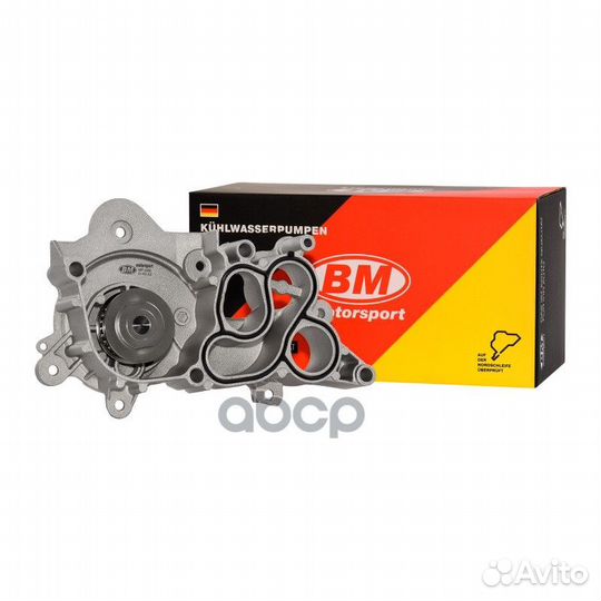 Помпа системы охлаждения WP2490 BM-Motorsport