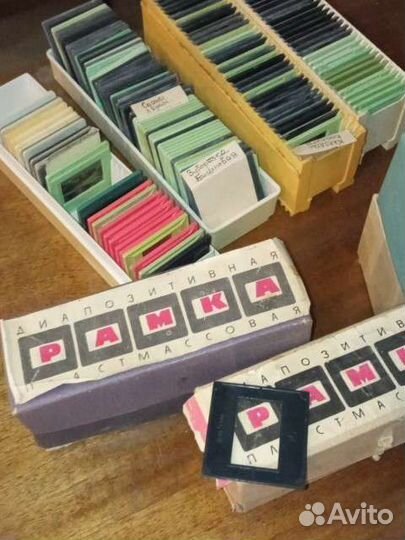 Фильмоскоп с дипозитивами СССР