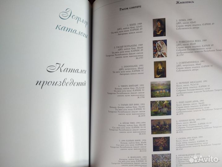 Картина маслом в раме 80х60 Натюрморт от художника