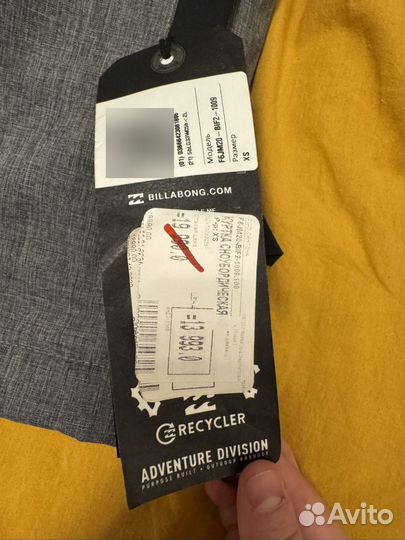 Лыжная куртка мужская зимняя