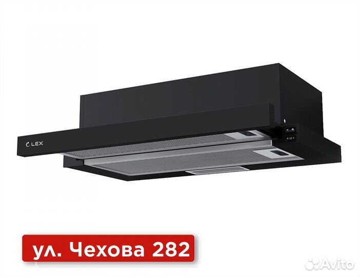Вытяжка для кухни