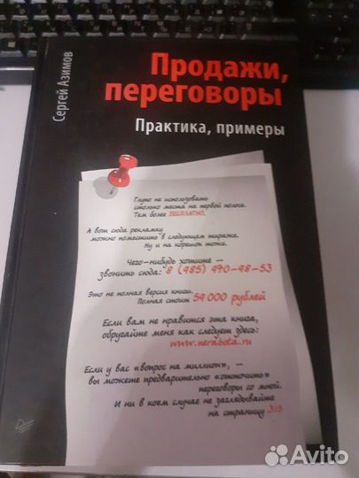 Бизнес, саморазвитие книги