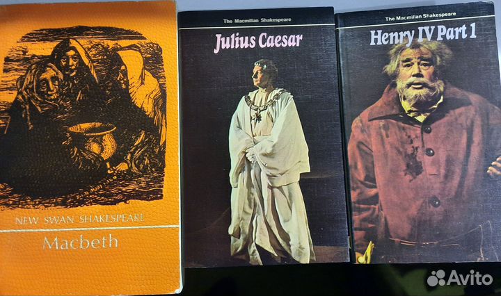 Шекспир на английском. Британское издательство