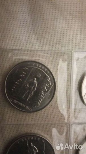 Монеты 5 рублей