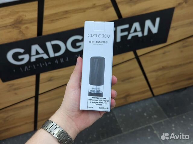 Электрическая мельница для соли Xiaomi Circle Joy