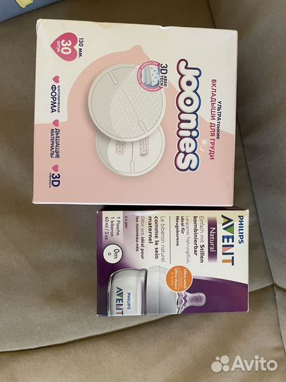 Молокоотсос ручной