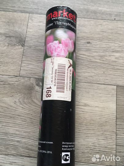 Новые Фотообои с тюльпанами