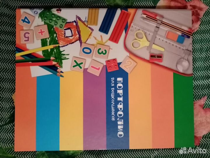 Портфолио дошкольника