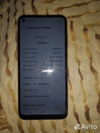 Samsung Galaxy A11, 2/32 ГБ