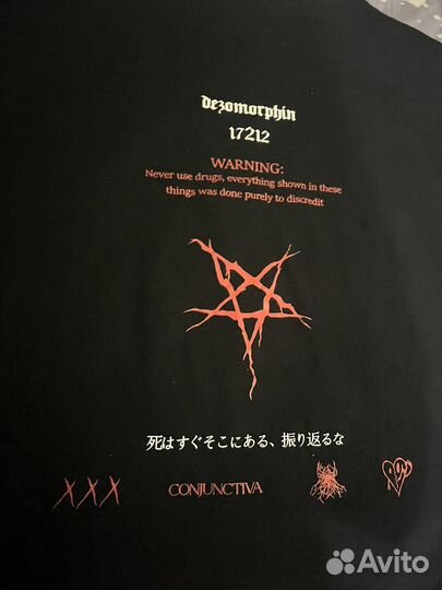 Conjunctiva deso тишка