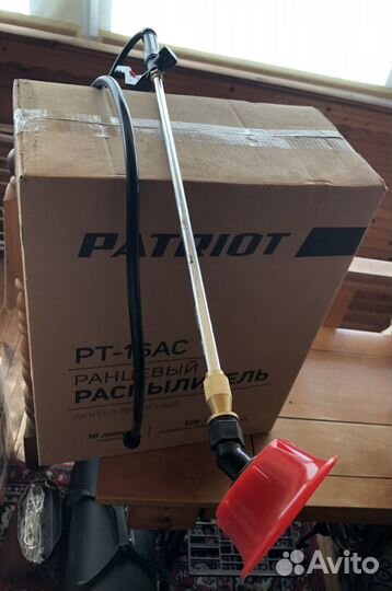 Распылитель садовый