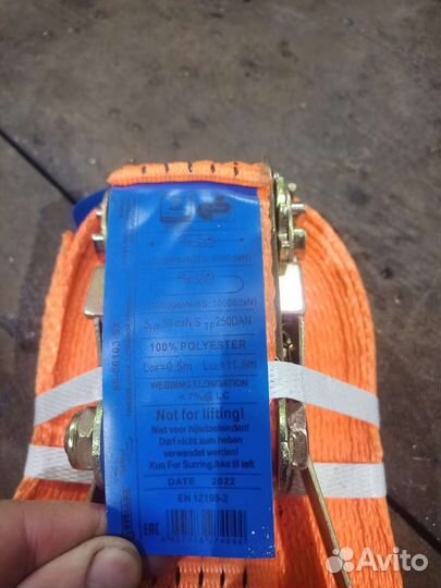 Ремень крепления груза