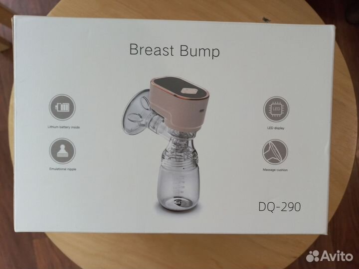 Молокоотсос электрический новый