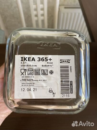 Контейнеры стекло IKEA