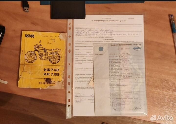 Документы иж планета 5