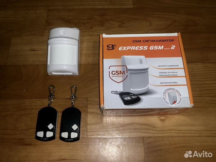 Gsm сигнализация Express GSM версия 2