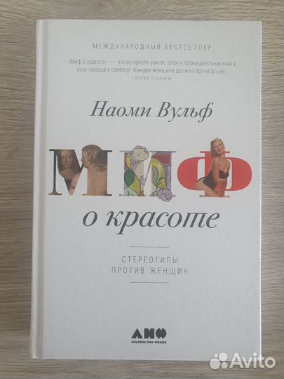 Книги Non Fiction