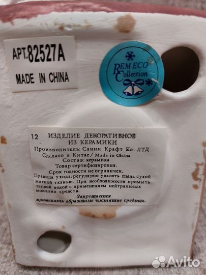 Подсвечник керамический домик