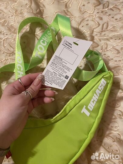 Сумка детская