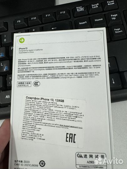 iPhone 13, 128 ГБ