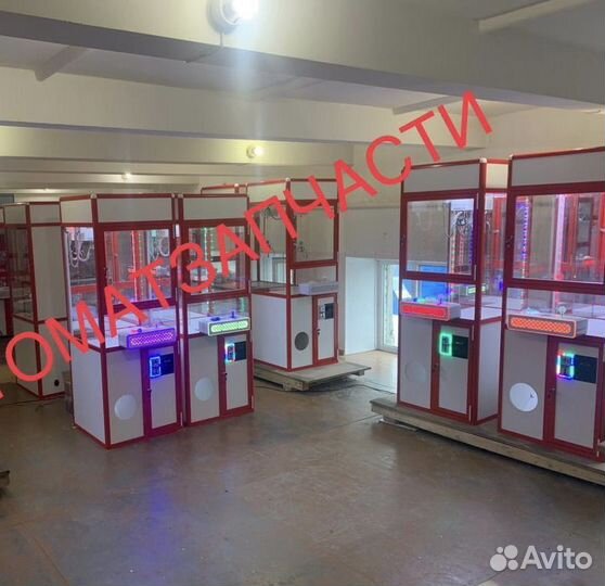 Игровой автомат для игрушек