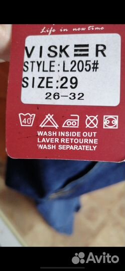 Вещи на мальчика 8-9 лет