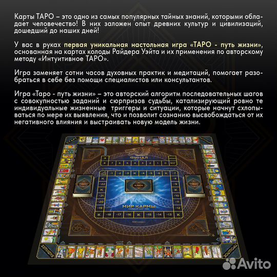 Настольные игры для взрослых