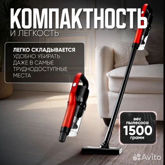 Пылесос вертикальный ручной новый 2600 вТ