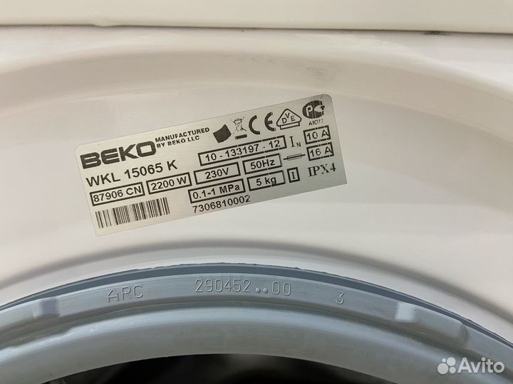 Стиральная машина beko. Доставка. Гарантия