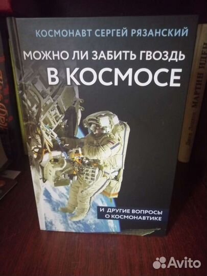 Можно ли забить гвоздь в космосе