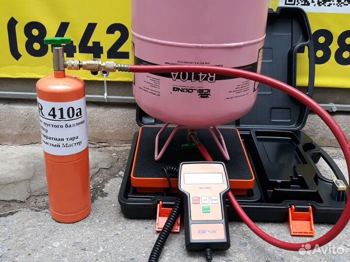 Хладагент r410a фреон от 500гр