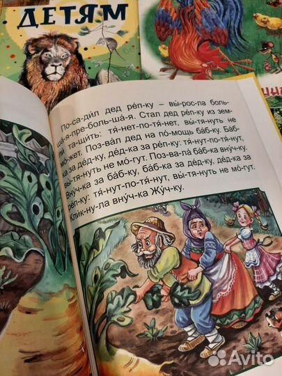 Книги для обучения чтению