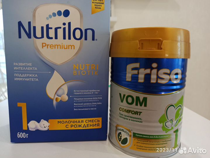 Детская смесь