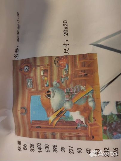 Алмазная вышивка мозаика разные