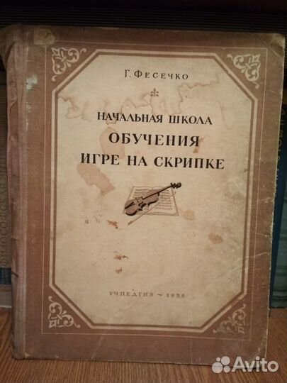 Книги музыка, искусство, шахматы, игры
