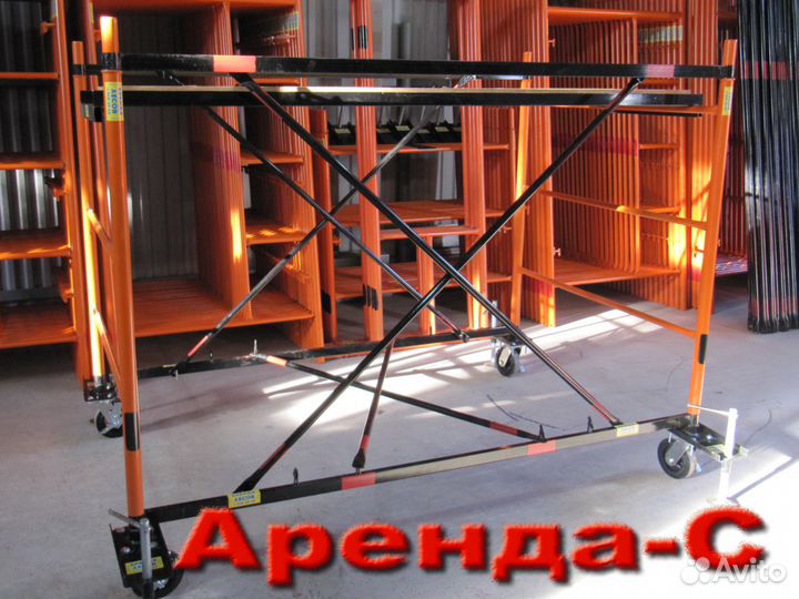 Строительные леса и вышки в Самаре