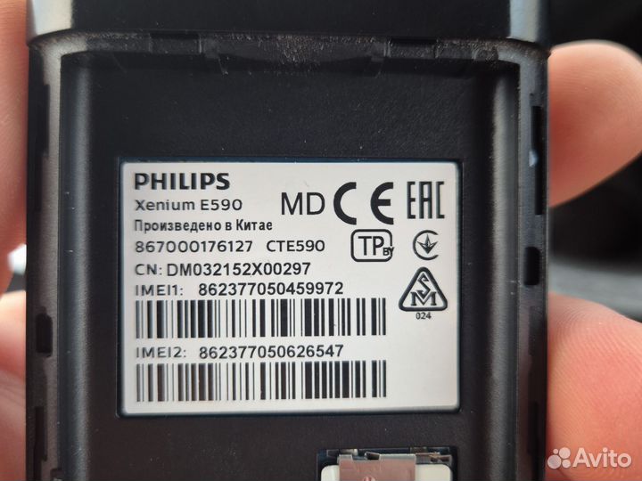 Philips Xenium E590