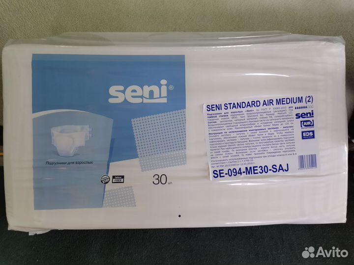 Памперсы для взрослых seni standart air medium