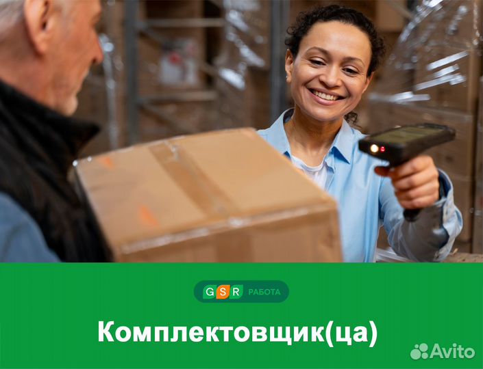 Вахта в Мск. Работники/цы склада интернет-магазина