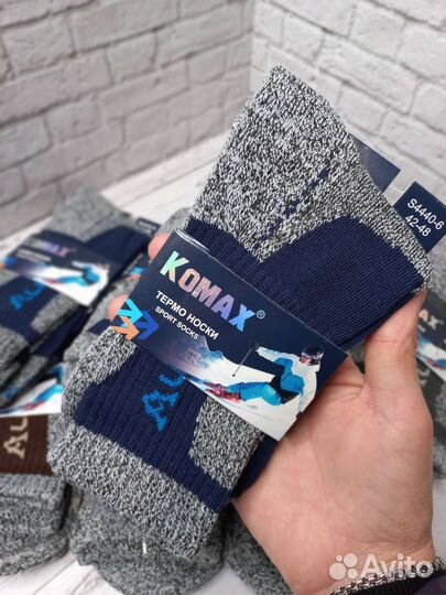 Термоноски мужские