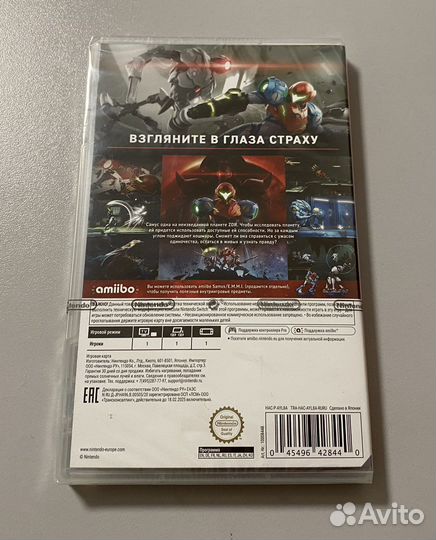 Metroid Dread (Nintendo Switch)